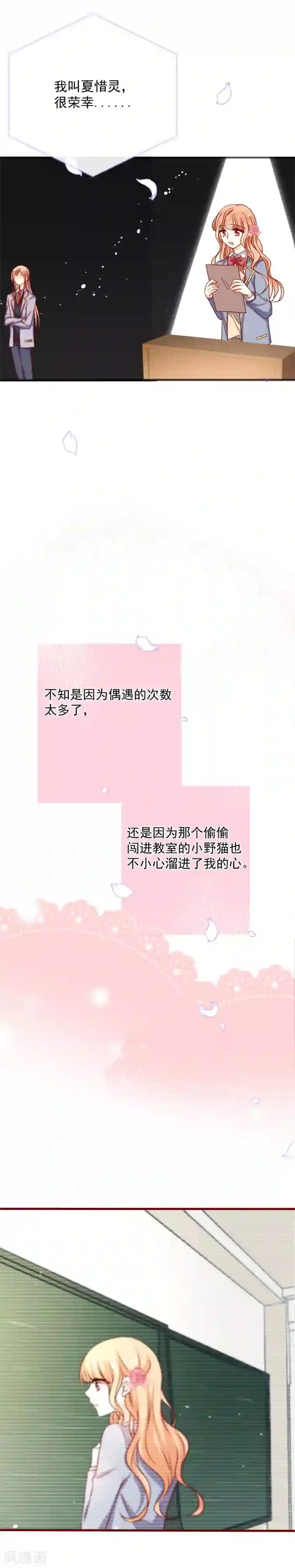 今天要和哪个我恋爱呢？第46话 那个时候我就已经错过你了