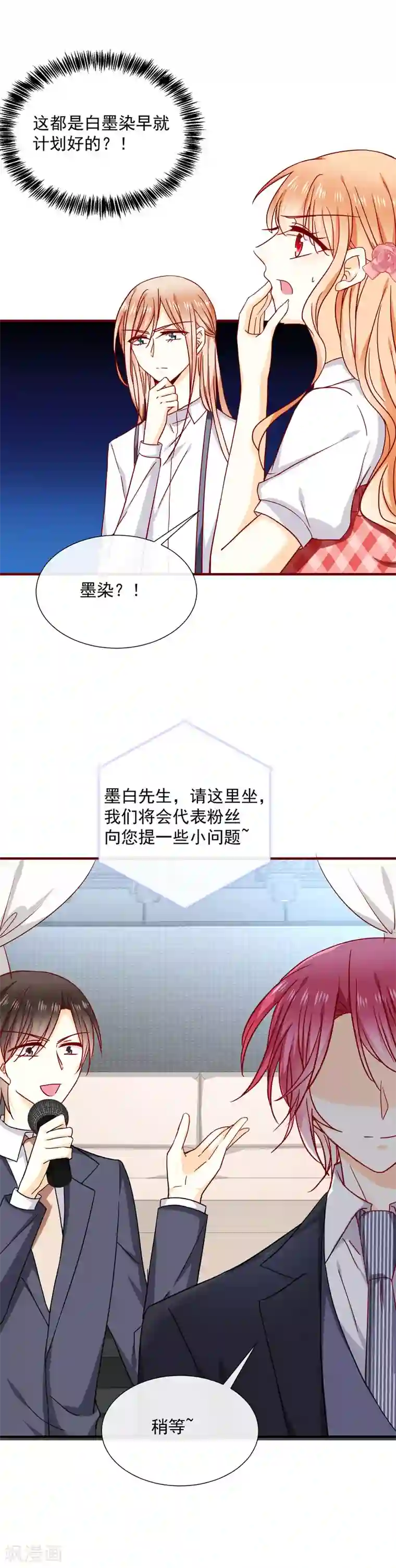 今天要和哪个我恋爱呢？第46话 那个时候我就已经错过你了