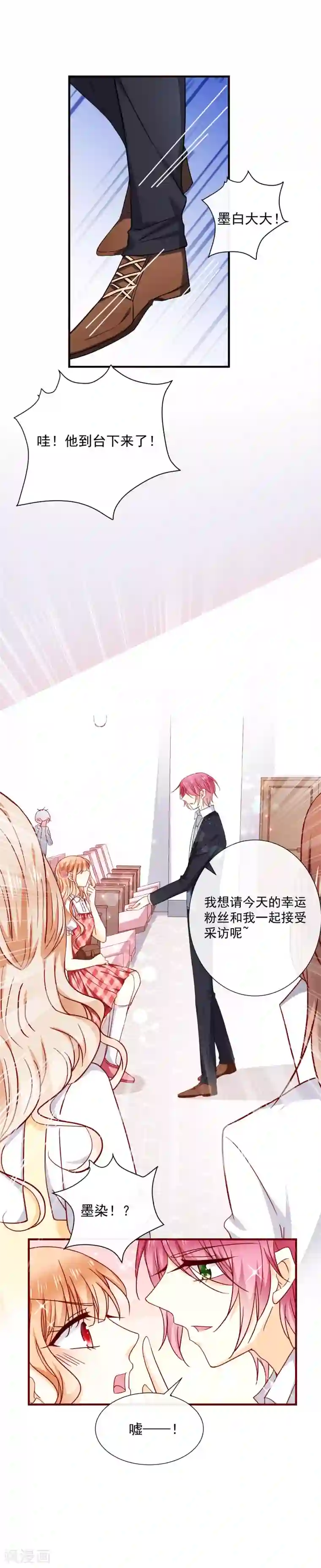 今天要和哪个我恋爱呢？第46话 那个时候我就已经错过你了