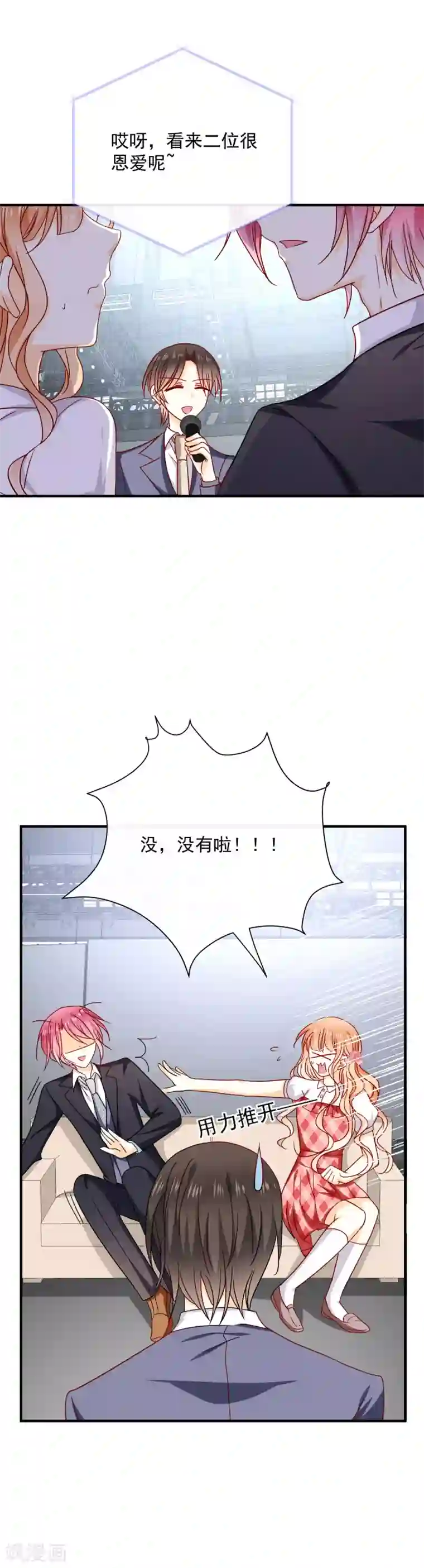 今天要和哪个我恋爱呢？第46话 那个时候我就已经错过你了