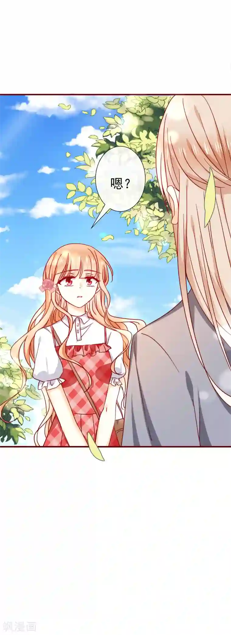 今天要和哪个我恋爱呢？第47话 嗯，我知道的