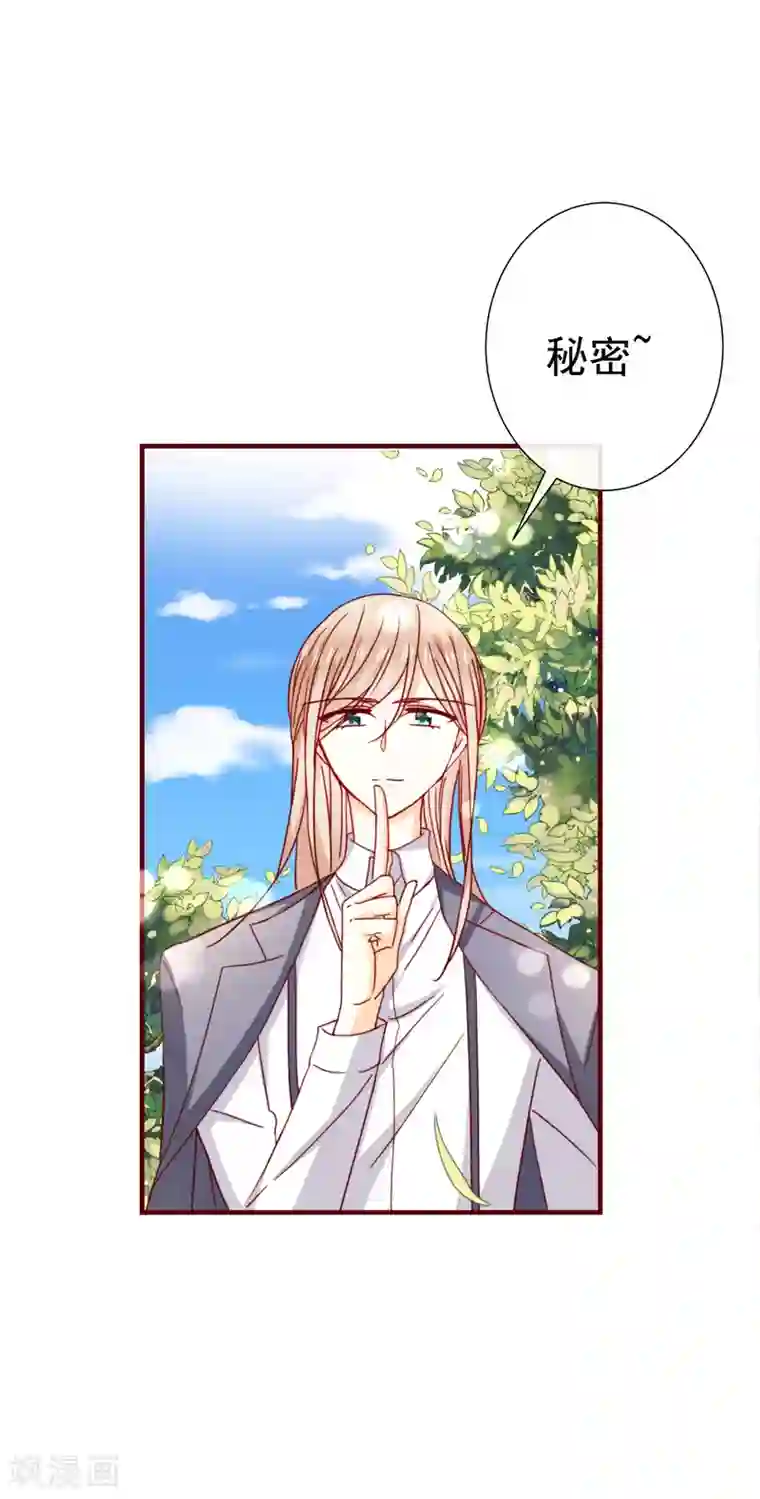 今天要和哪个我恋爱呢？第47话 嗯，我知道的