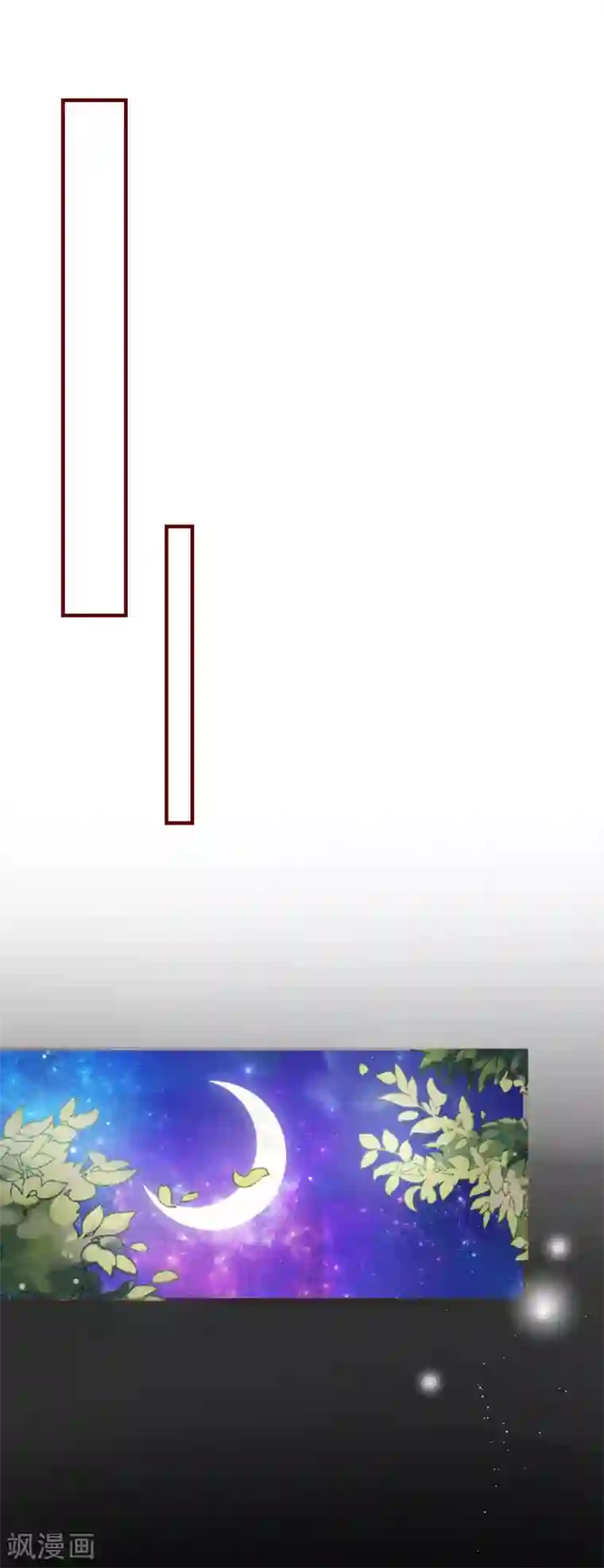 今天要和哪个我恋爱呢？第52话 忘不了他