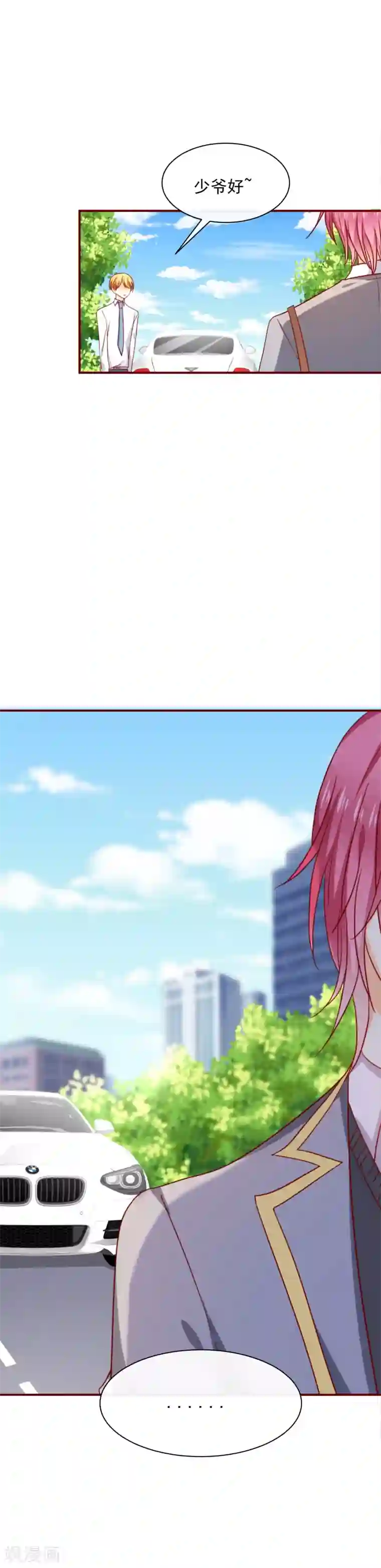 今天要和哪个我恋爱呢？第57话 逼近的危险