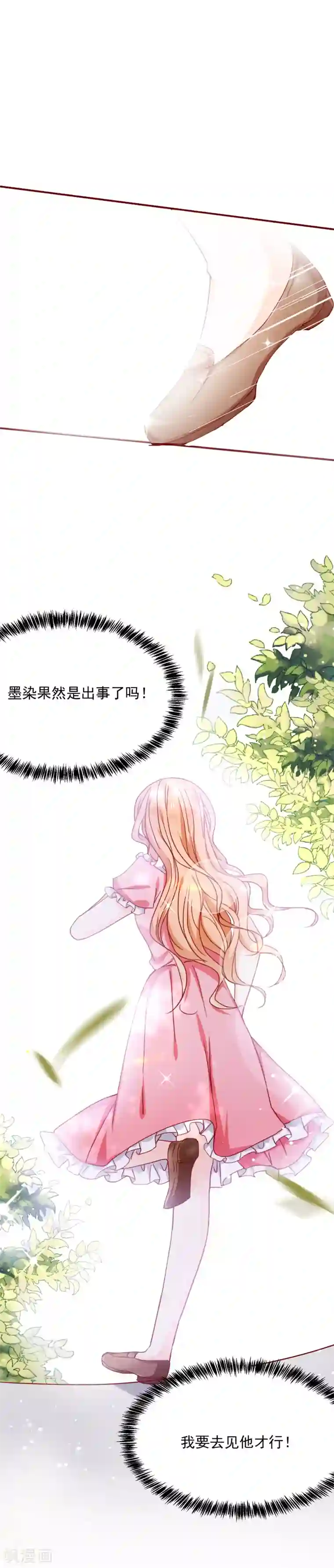 艺校白嫩美女展示自拍16部第59话 关心则乱