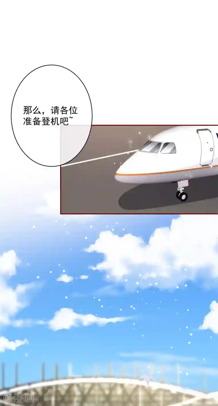 今天要和哪个我恋爱呢？第66话 再次设计