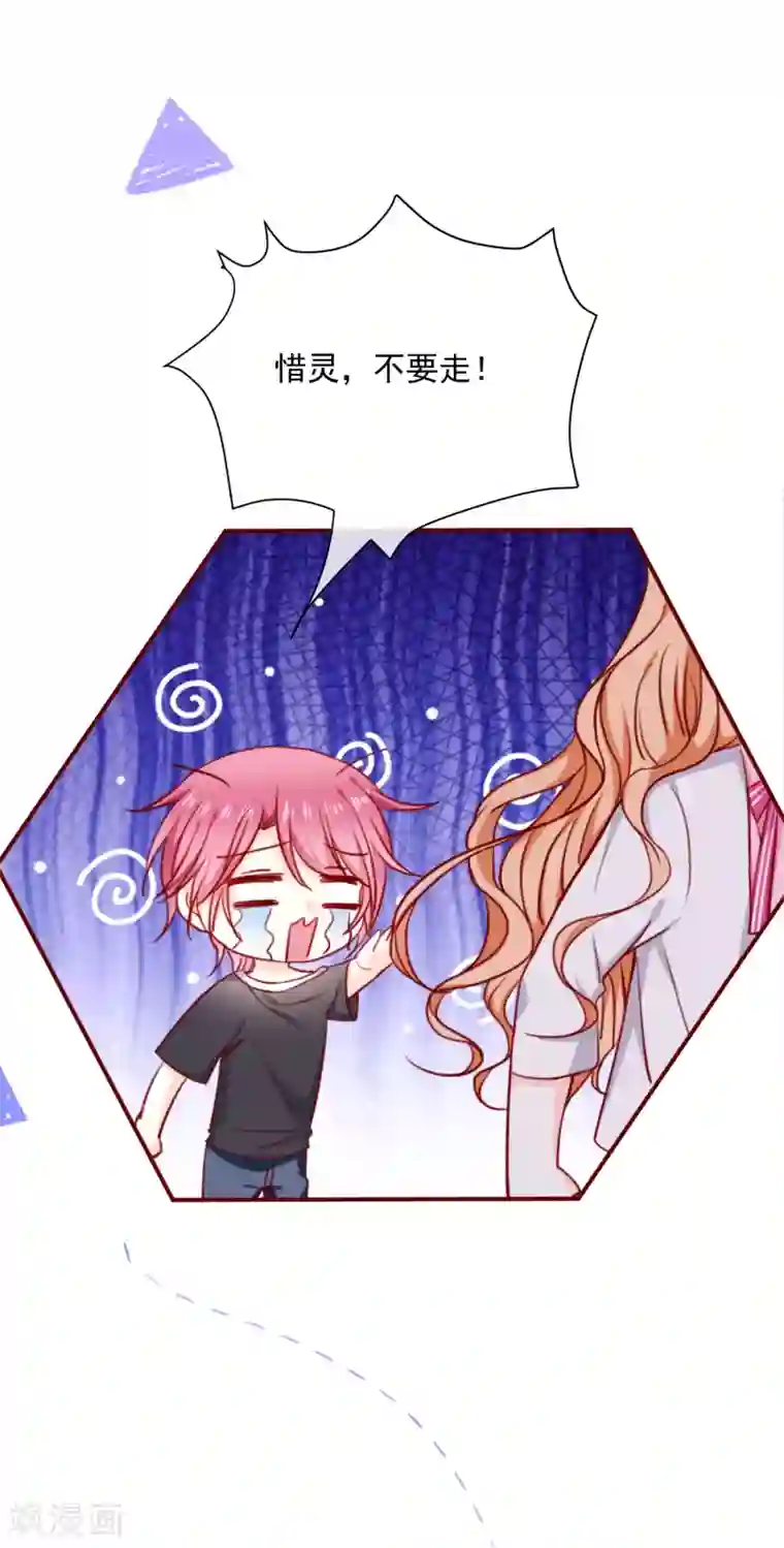 今天要和哪个我恋爱呢？第66话 再次设计