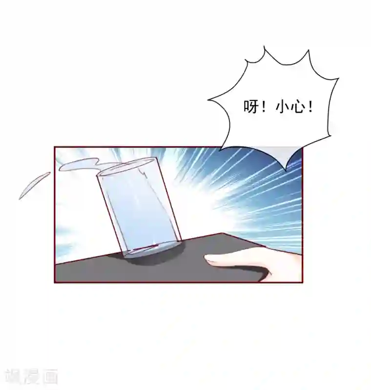 今天要和哪个我恋爱呢？第66话 再次设计