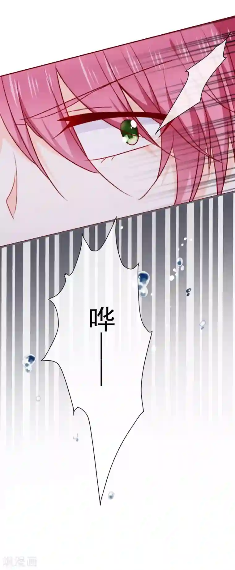 今天要和哪个我恋爱呢？第66话 再次设计