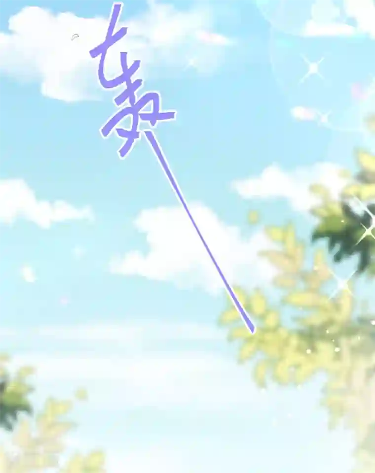 今天要和哪个我恋爱呢？第66话 再次设计