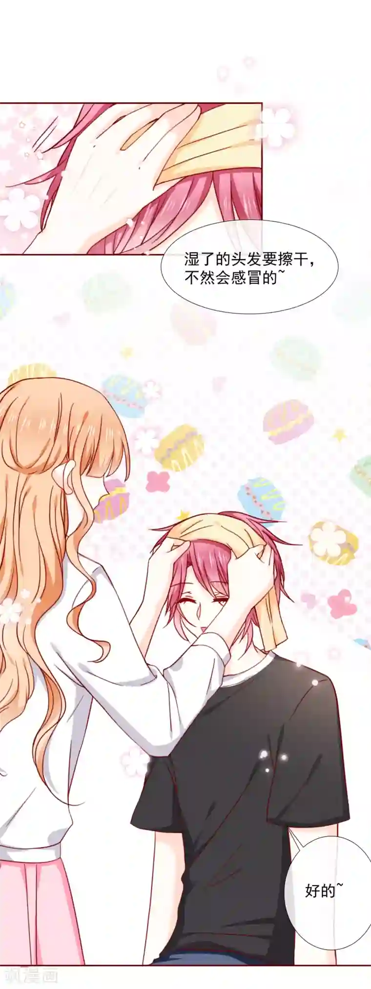 男人壮阳锻炼图第67话 绝望的开始