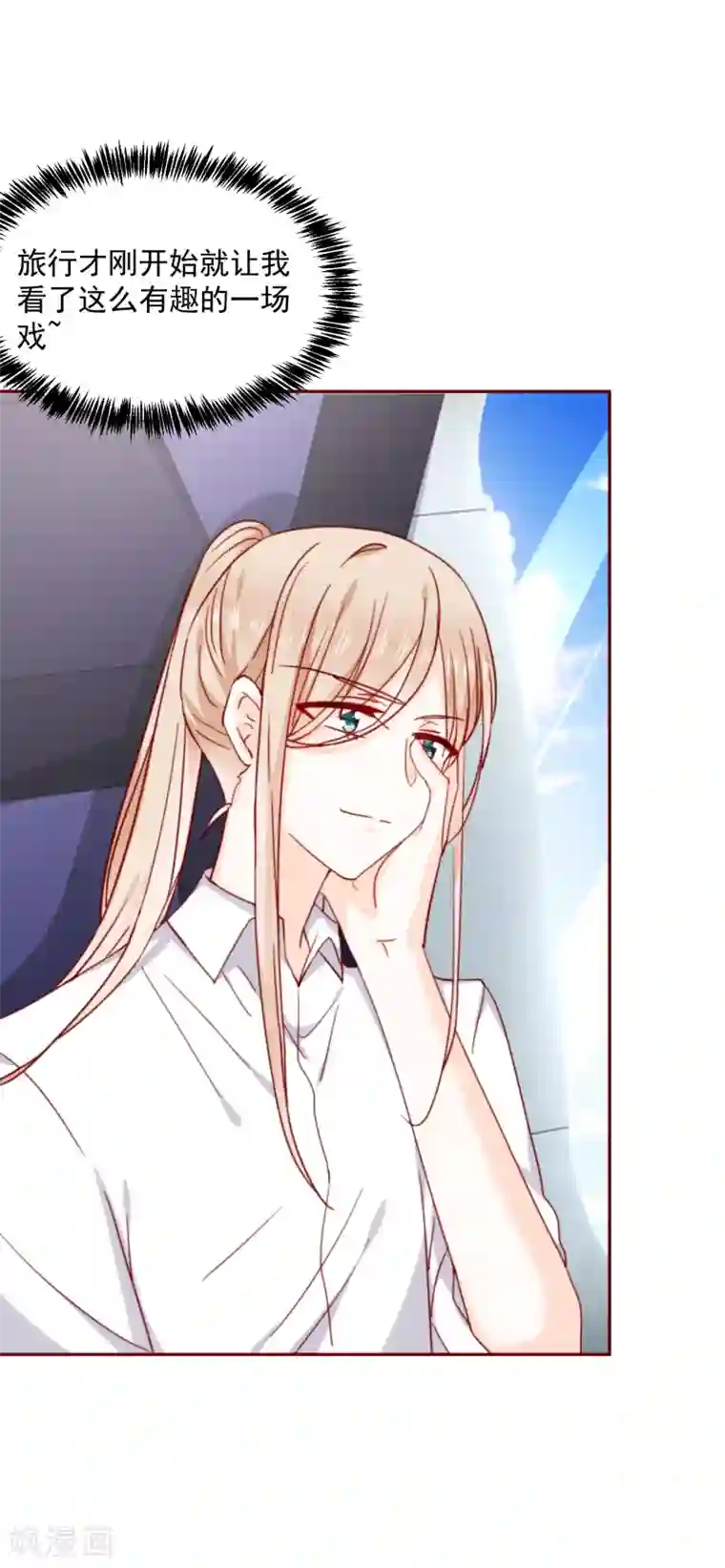 男人壮阳锻炼图第67话 绝望的开始