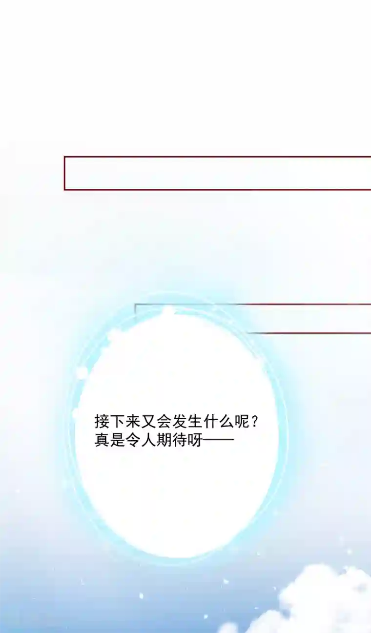 男人壮阳锻炼图第67话 绝望的开始