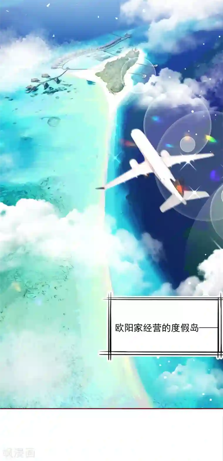 男人壮阳锻炼图第67话 绝望的开始