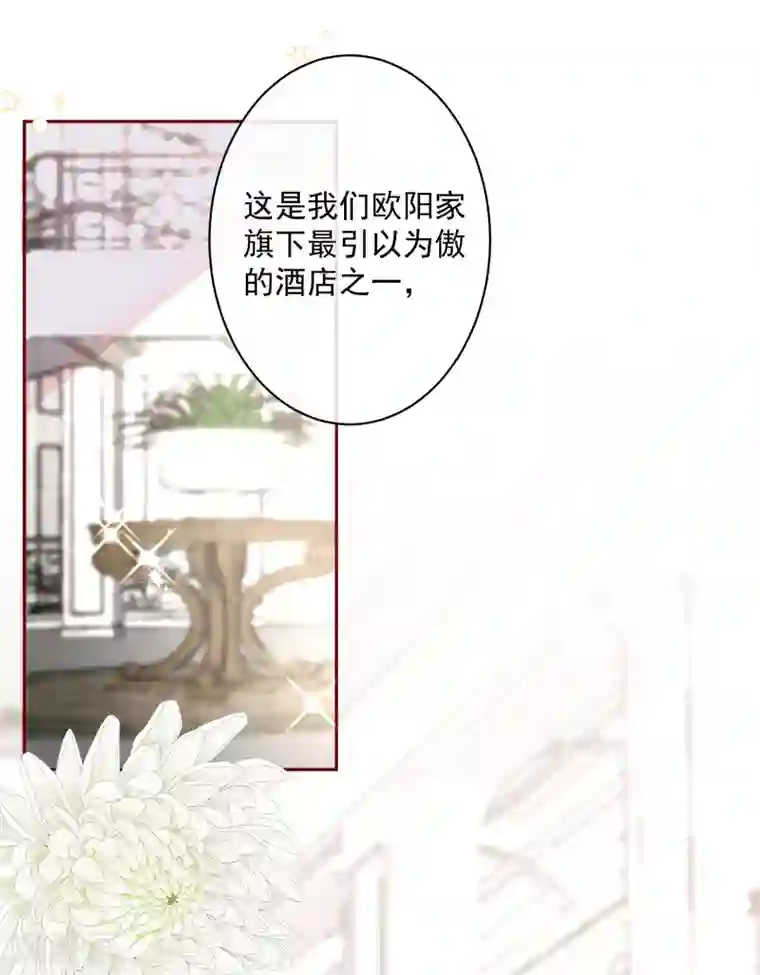 男人壮阳锻炼图第67话 绝望的开始