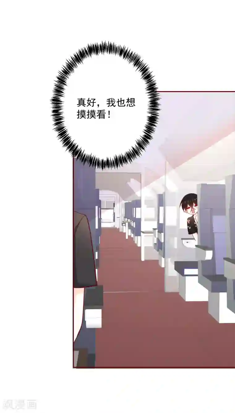 男人壮阳锻炼图第67话 绝望的开始