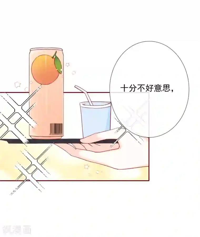 今天要和哪个我恋爱呢？第67话 绝望的开始