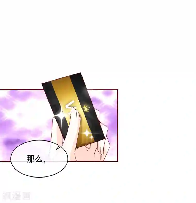 今天要和哪个我恋爱呢？第68话 双重攻击