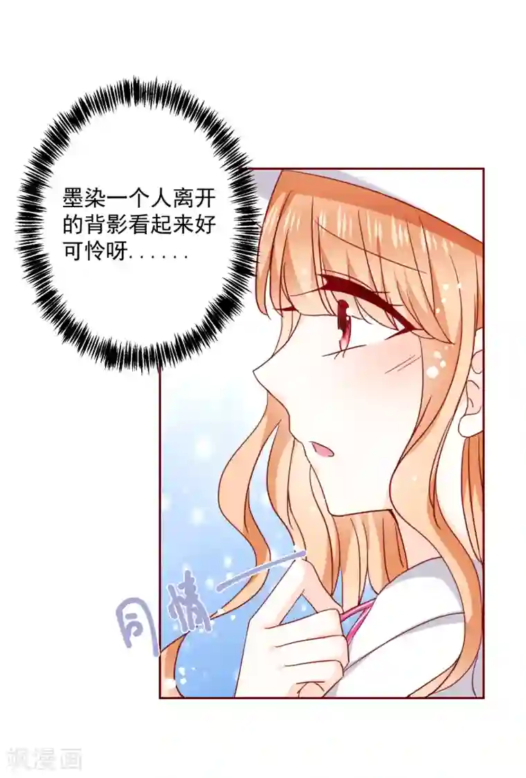 今天要和哪个我恋爱呢？第68话 双重攻击