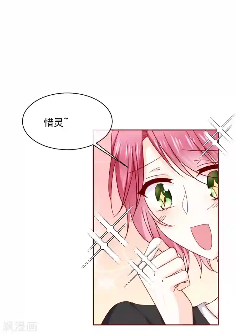 今天要和哪个我恋爱呢？第68话 双重攻击