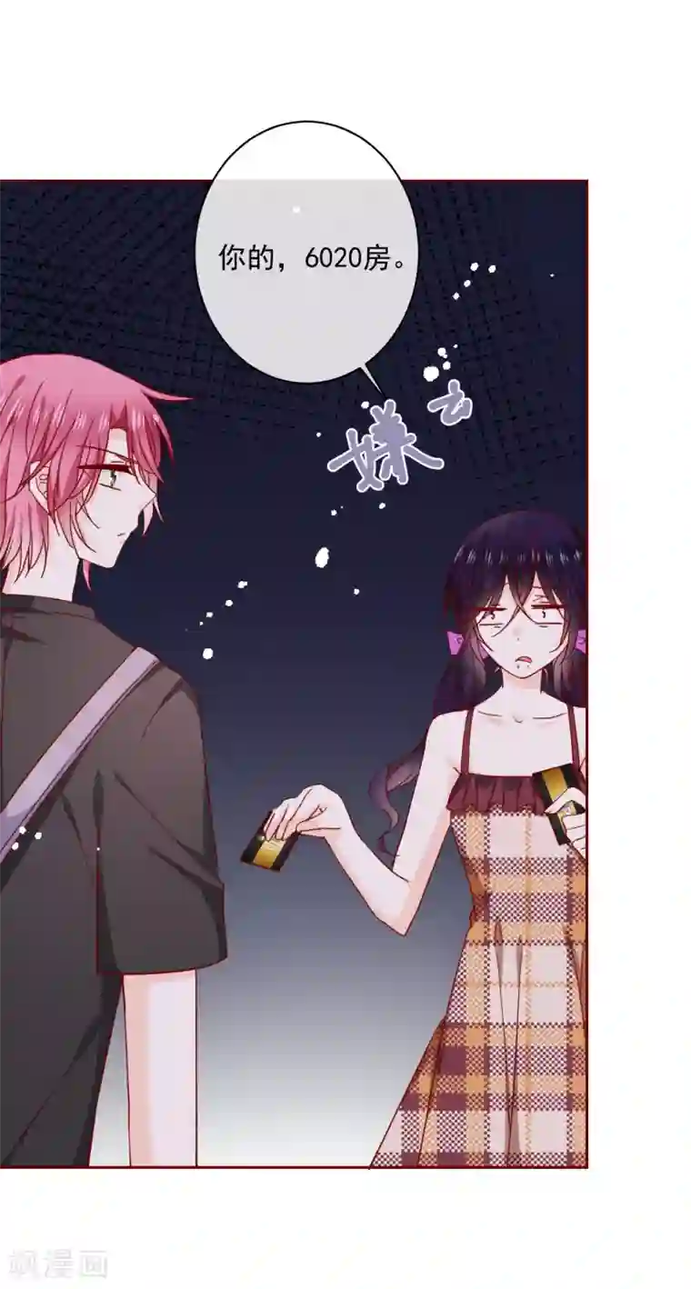 今天要和哪个我恋爱呢？第68话 双重攻击