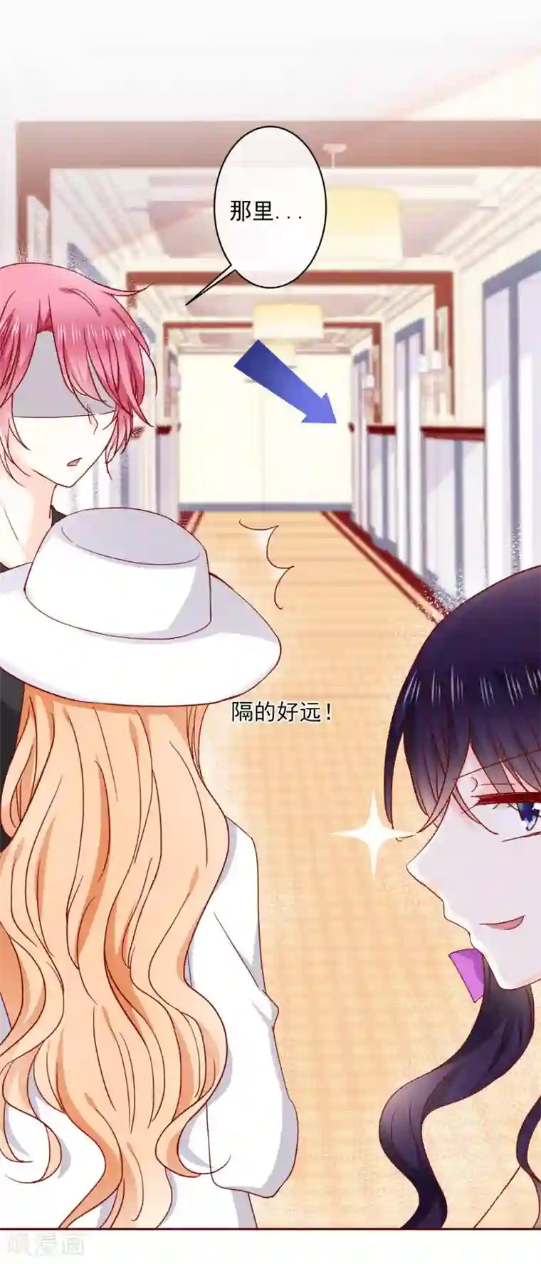 今天要和哪个我恋爱呢？第68话 双重攻击