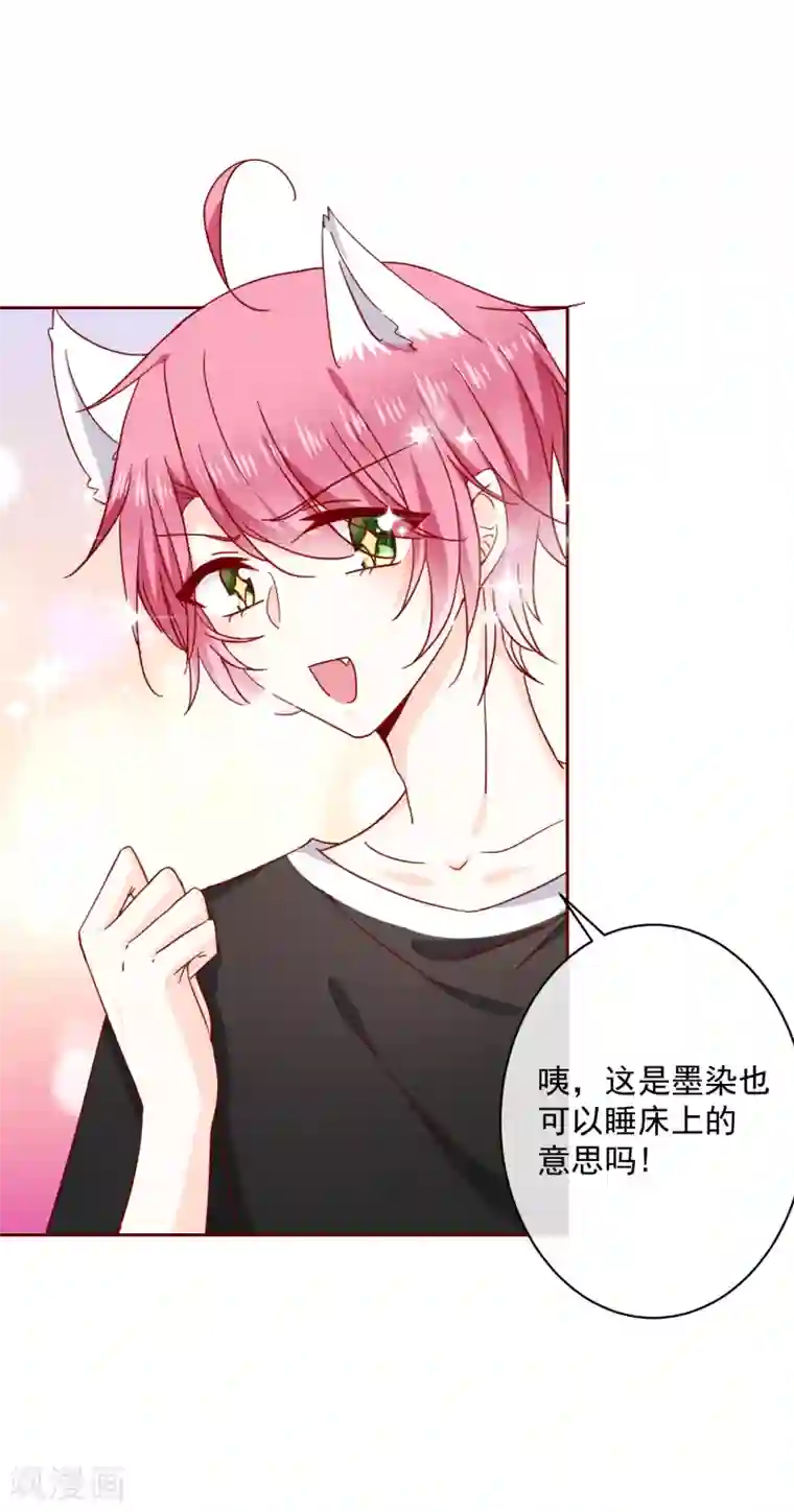 忘羡失控1第69话 “萌”混过关