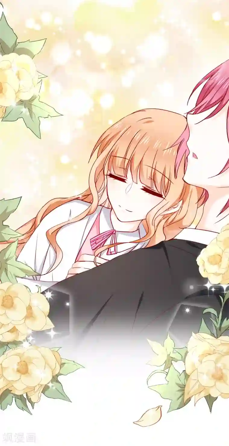 今天要和哪个我恋爱呢？第71话 暴露了吗？