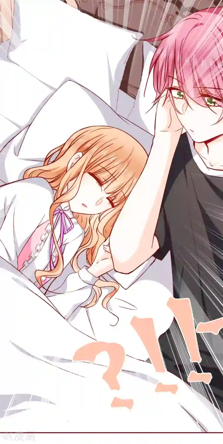 今天要和哪个我恋爱呢？第71话 暴露了吗？