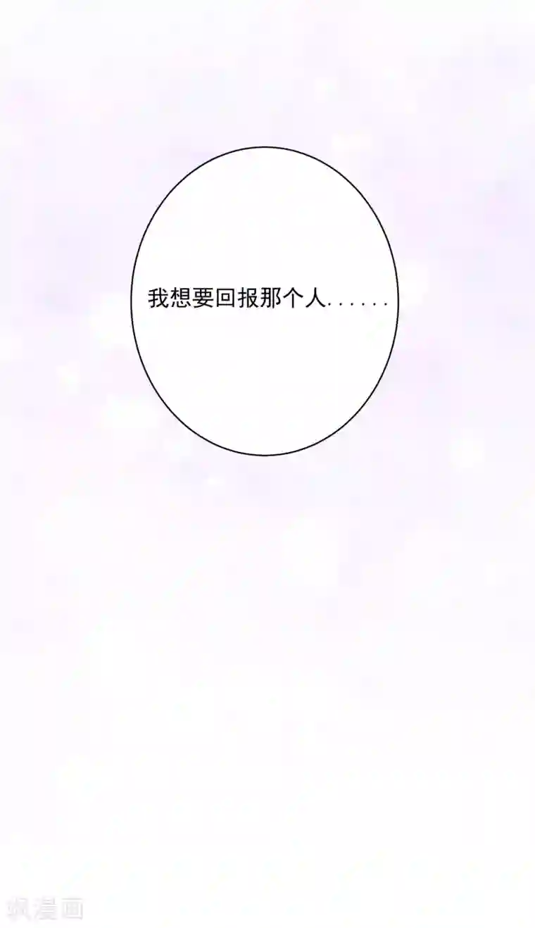 今天要和哪个我恋爱呢？第72话 还是个孩子