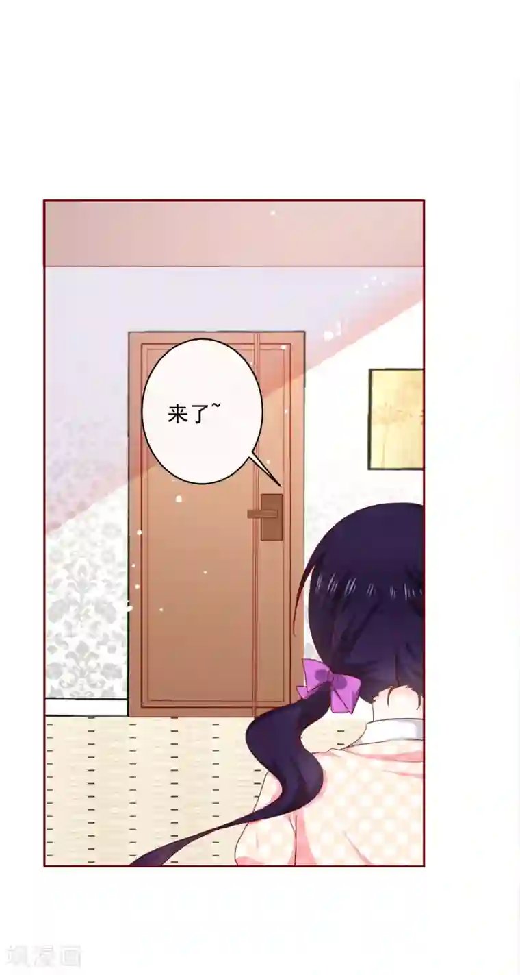 今天要和哪个我恋爱呢？第72话 还是个孩子