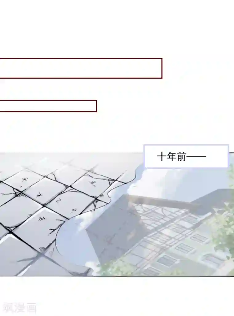 今天要和哪个我恋爱呢？第73话 她的过去