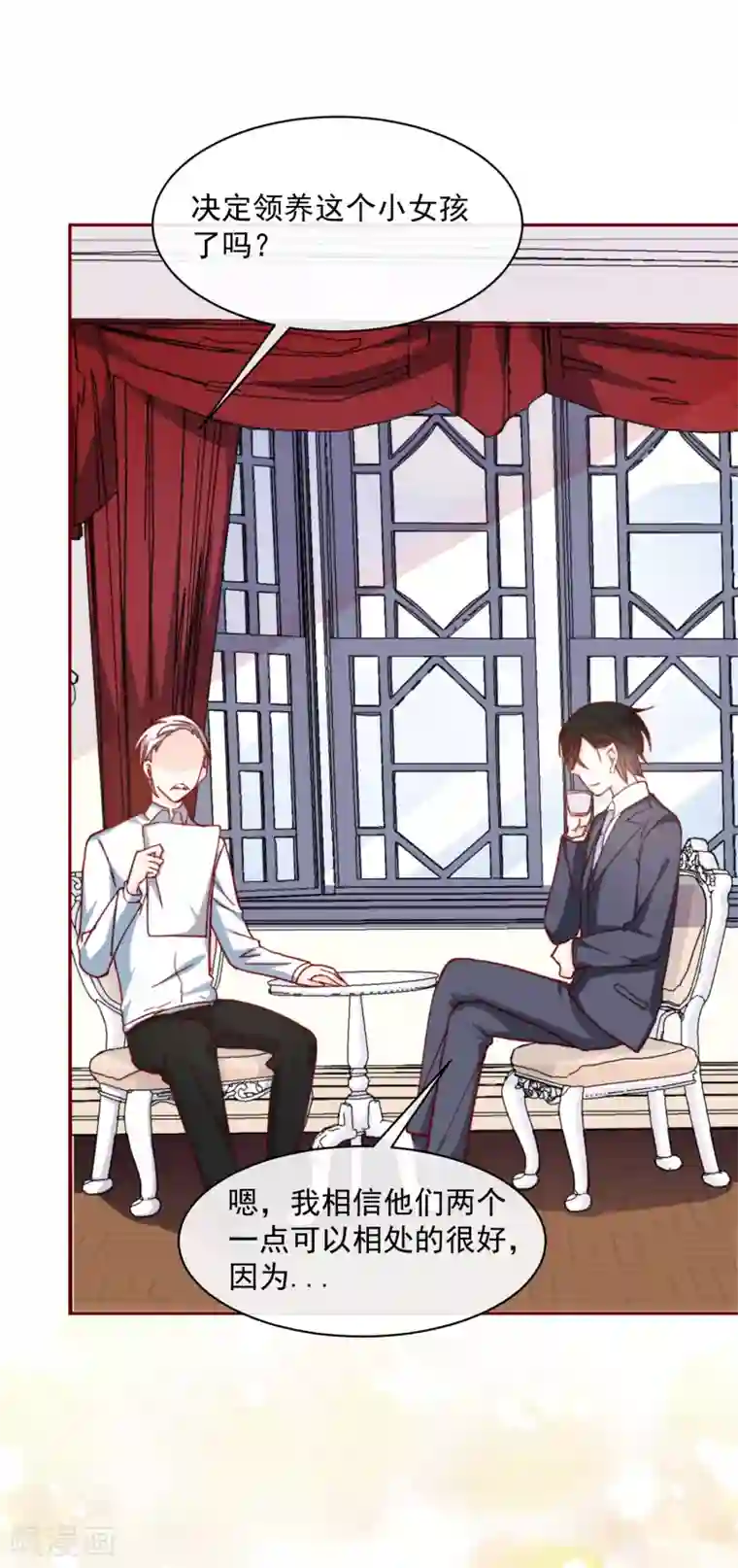 今天要和哪个我恋爱呢？第73话 她的过去