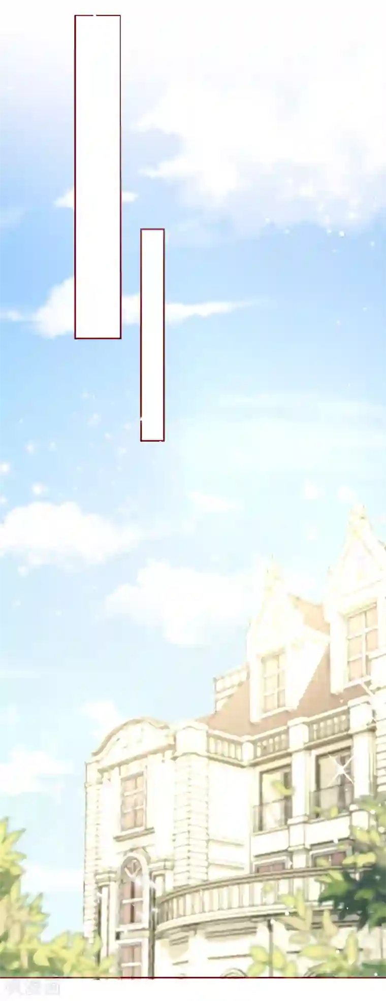 今天要和哪个我恋爱呢？第73话 她的过去