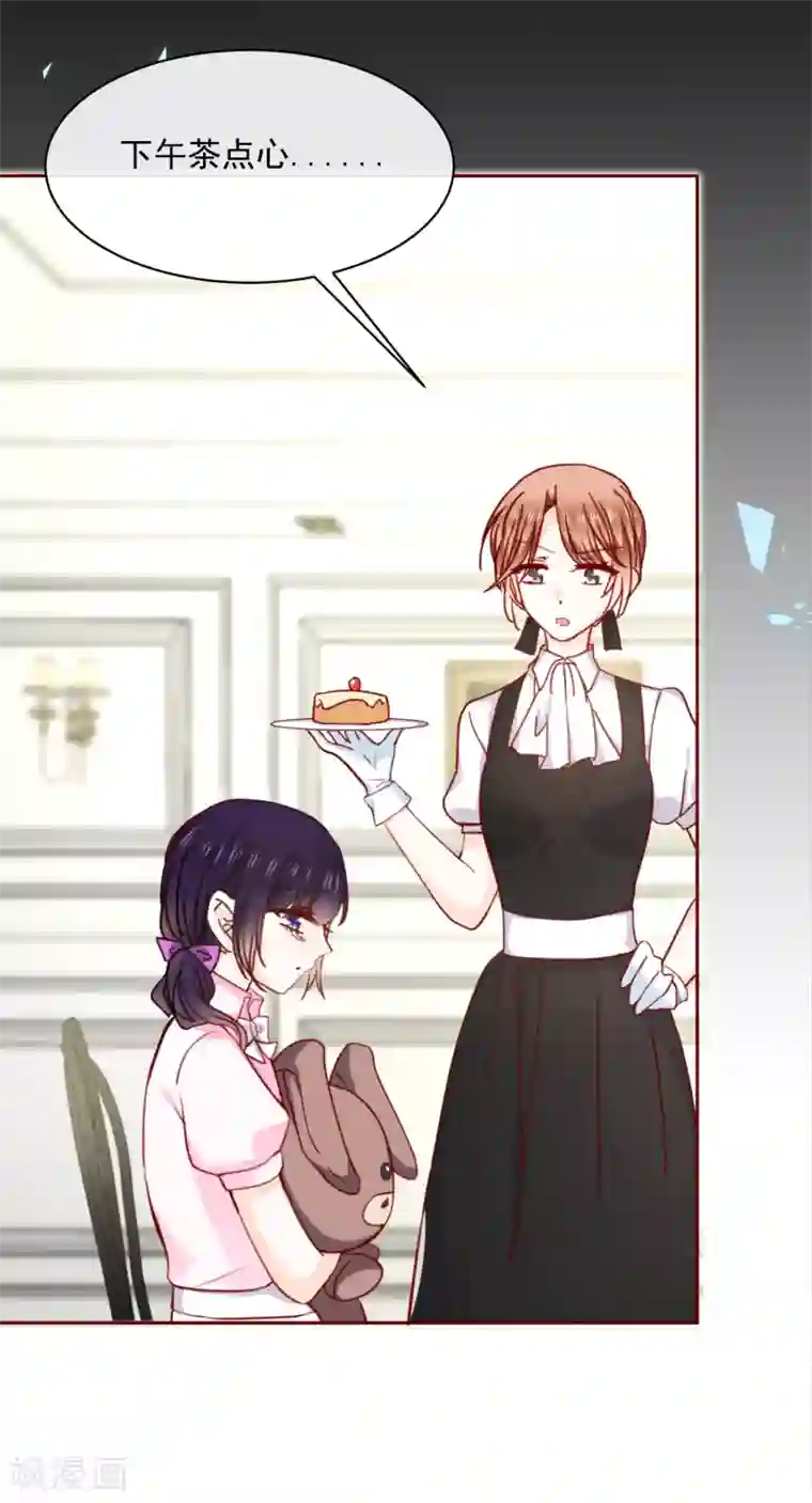 今天要和哪个我恋爱呢？第73话 她的过去