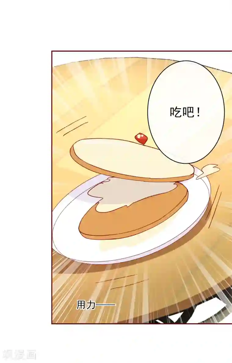 今天要和哪个我恋爱呢？第73话 她的过去