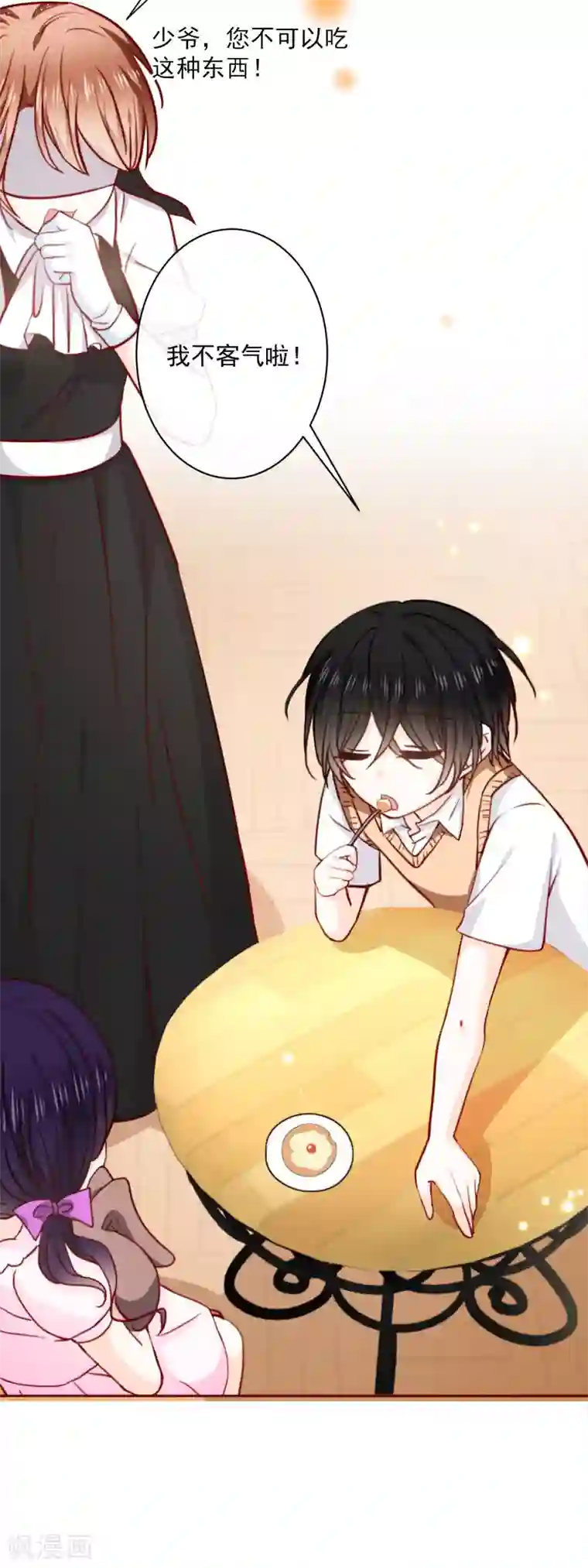 今天要和哪个我恋爱呢？第73话 她的过去