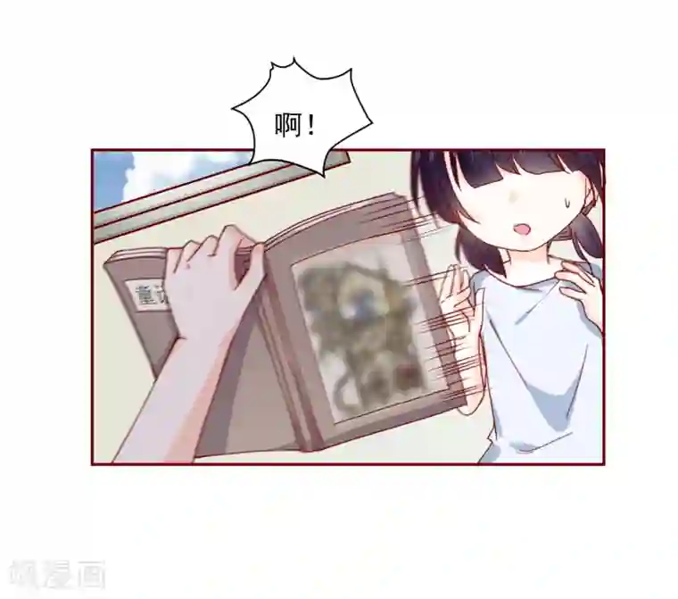 今天要和哪个我恋爱呢？第73话 她的过去