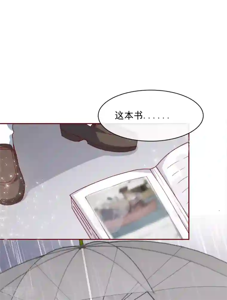 今天要和哪个我恋爱呢？第73话 她的过去