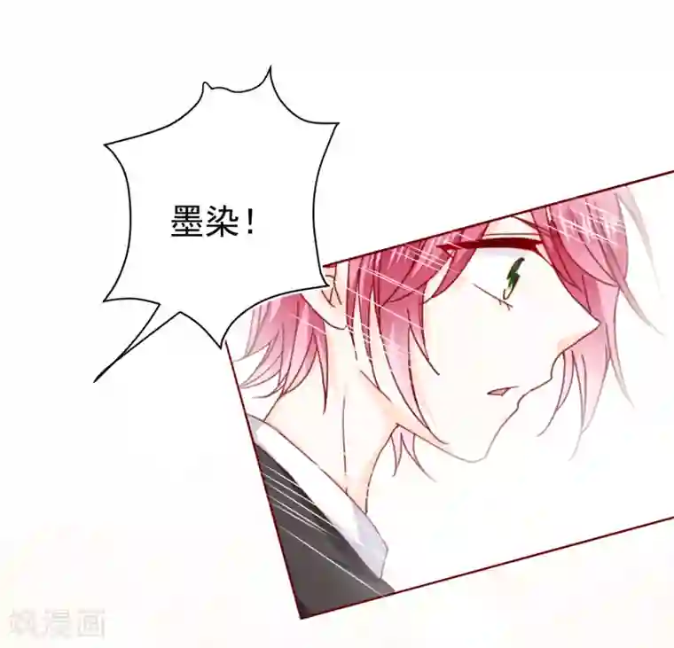 今天要和哪个我恋爱呢？第74话 那个给了我家的人