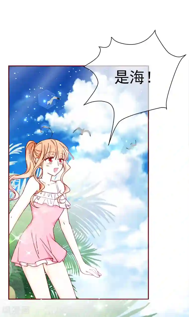 今天要和哪个我恋爱呢？第76话 也许是太寂寞了