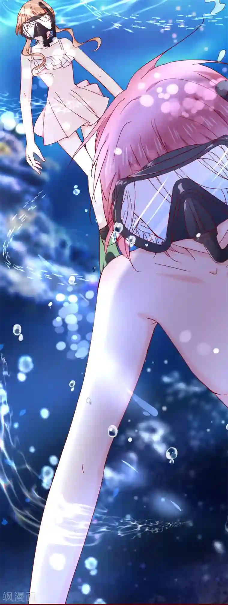 今天要和哪个我恋爱呢？第77话 逼近的危险