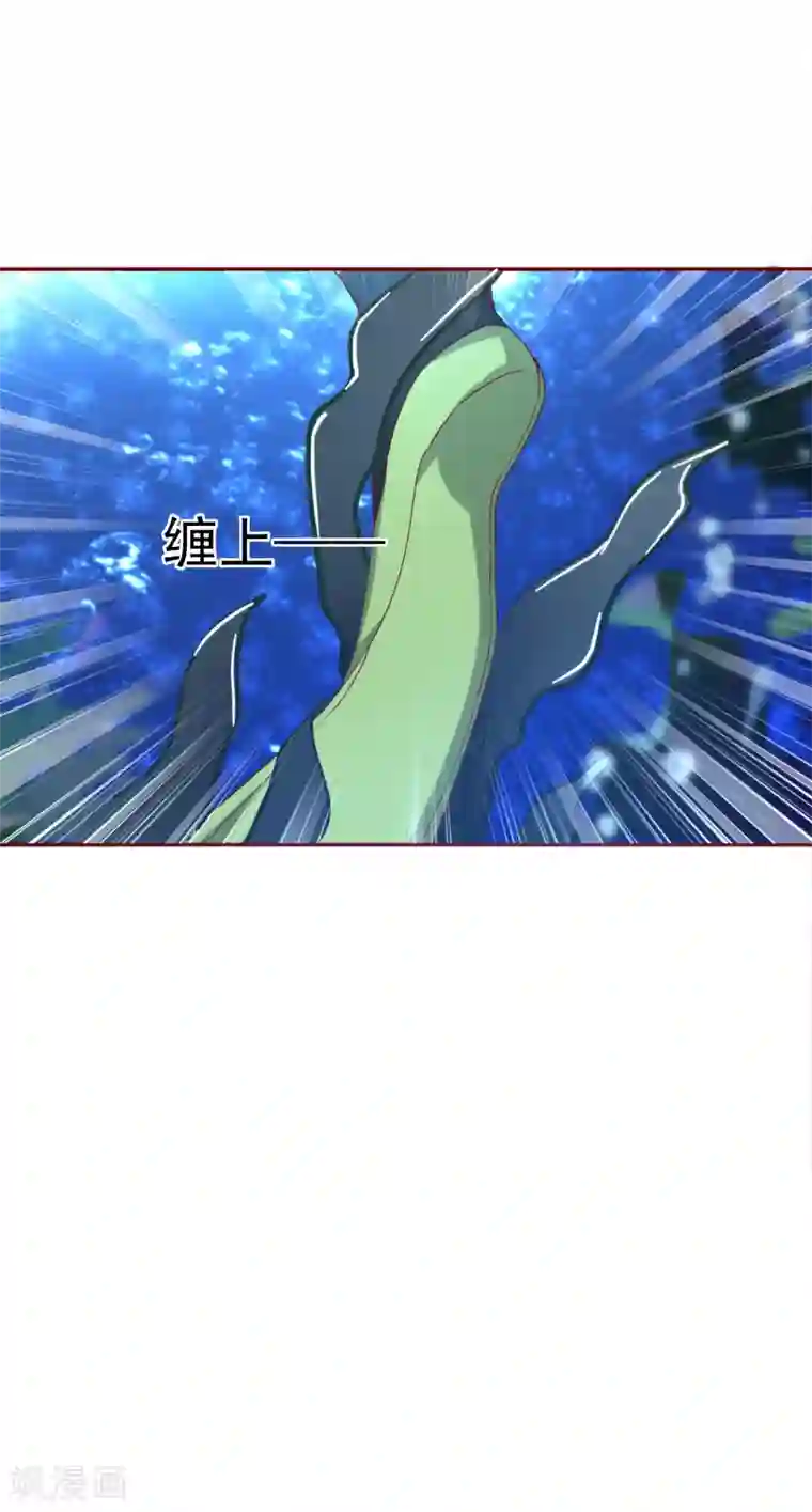 今天要和哪个我恋爱呢？第77话 逼近的危险