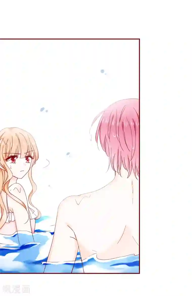 今天要和哪个我恋爱呢？第78话 我们结婚吧