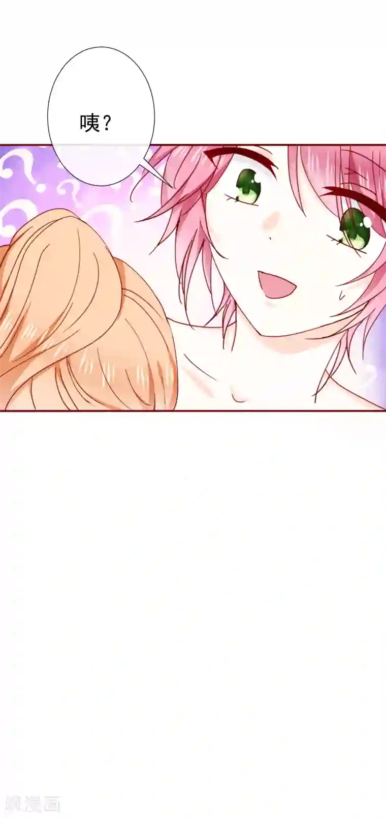 今天要和哪个我恋爱呢？第78话 我们结婚吧