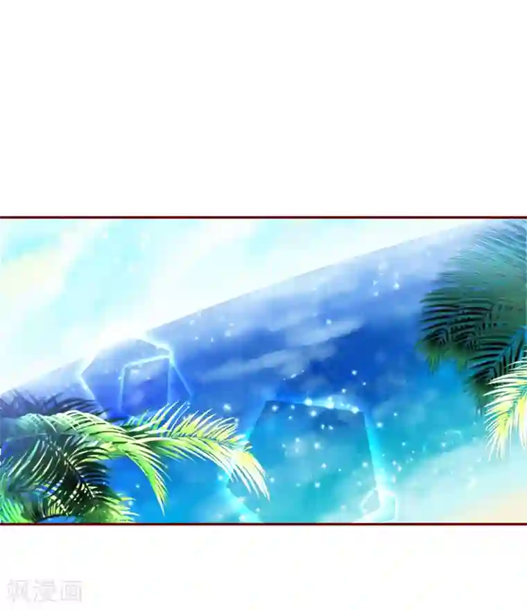 今天要和哪个我恋爱呢？第79话 说定了哦