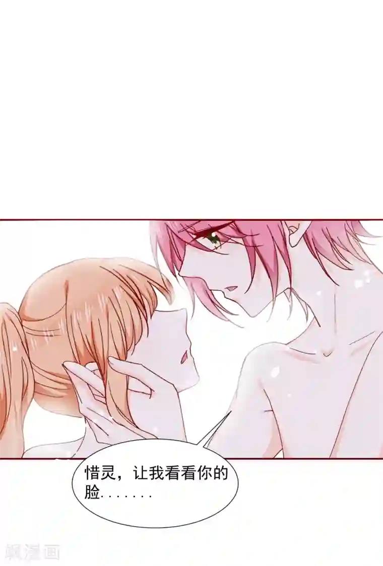 今天要和哪个我恋爱呢？第79话 说定了哦