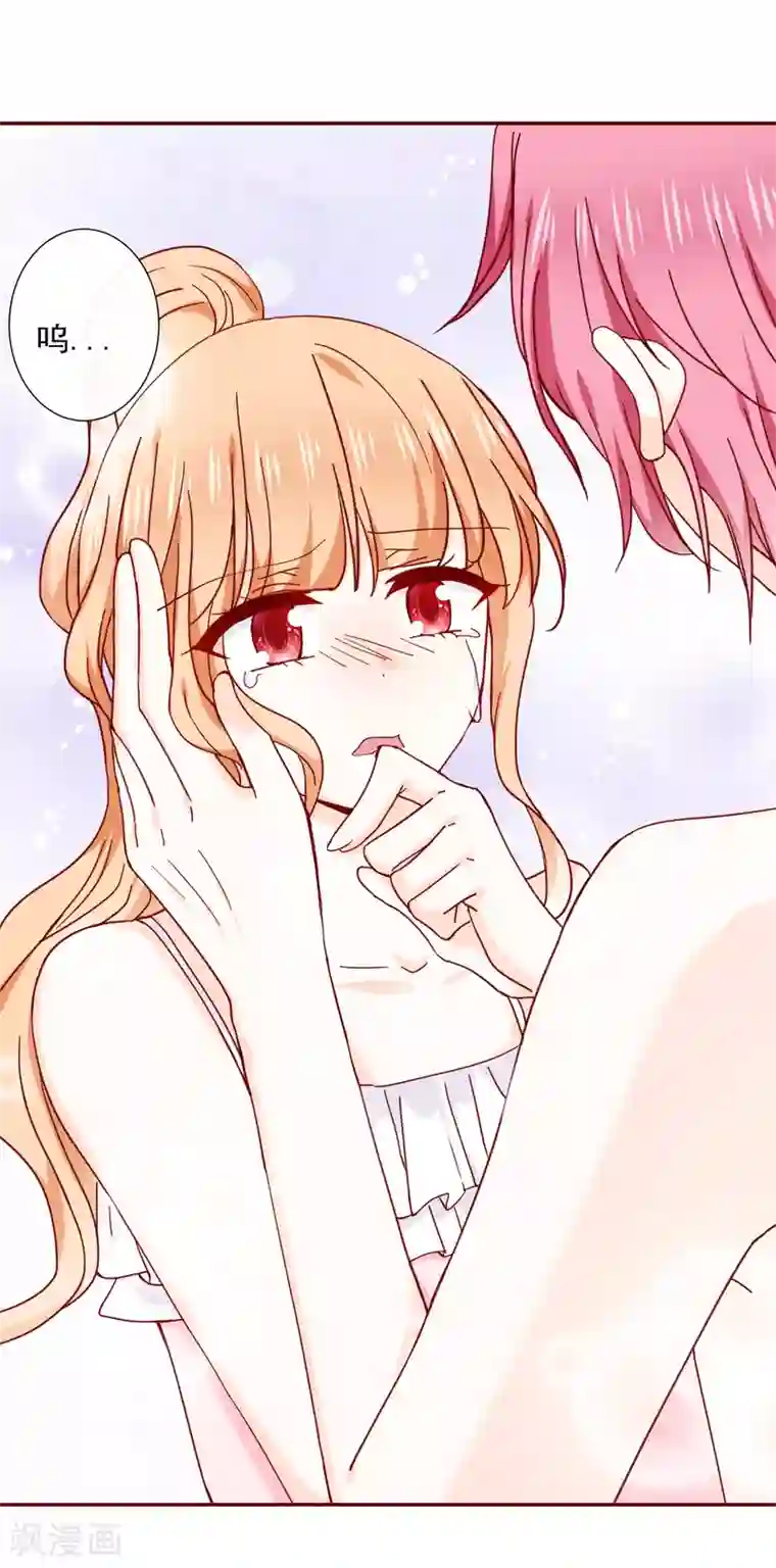 今天要和哪个我恋爱呢？第79话 说定了哦