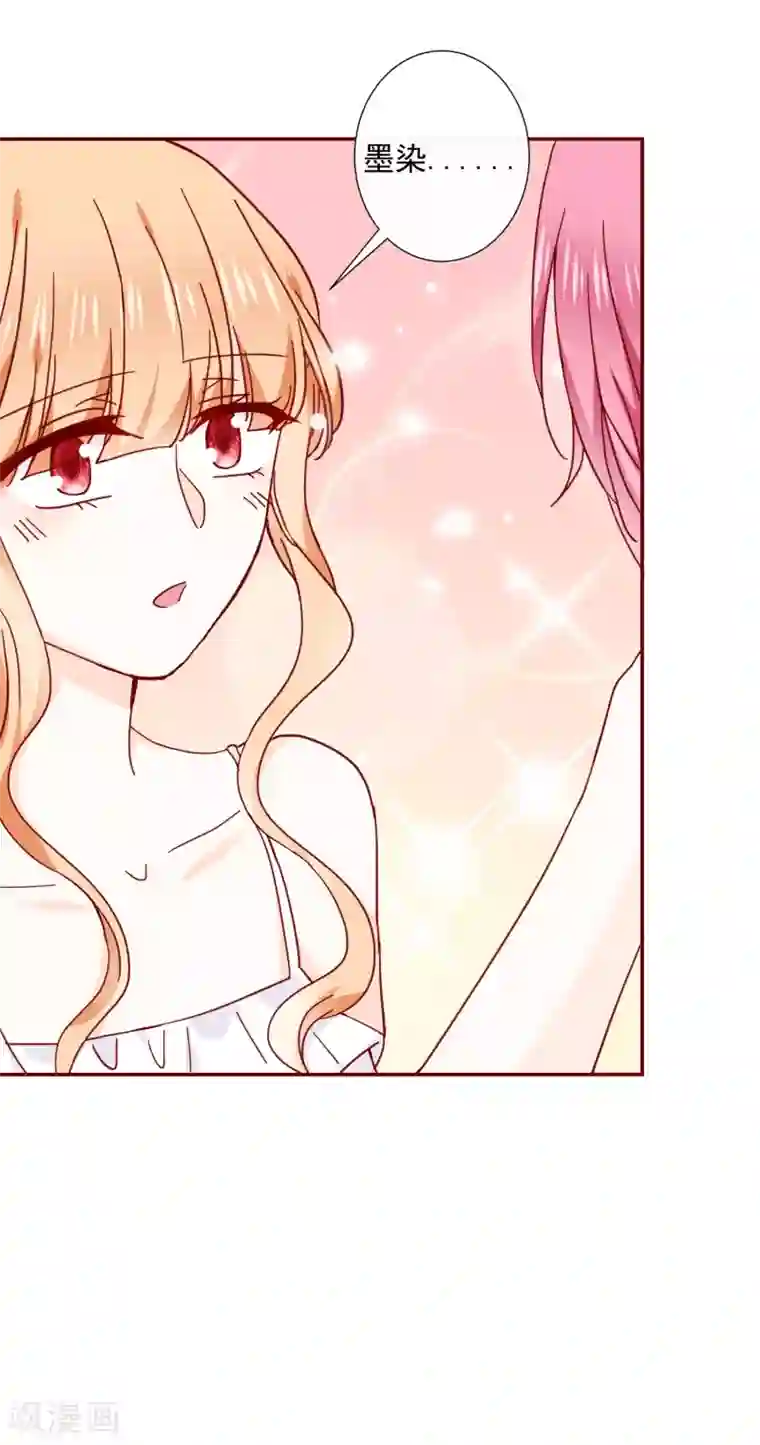 今天要和哪个我恋爱呢？第79话 说定了哦