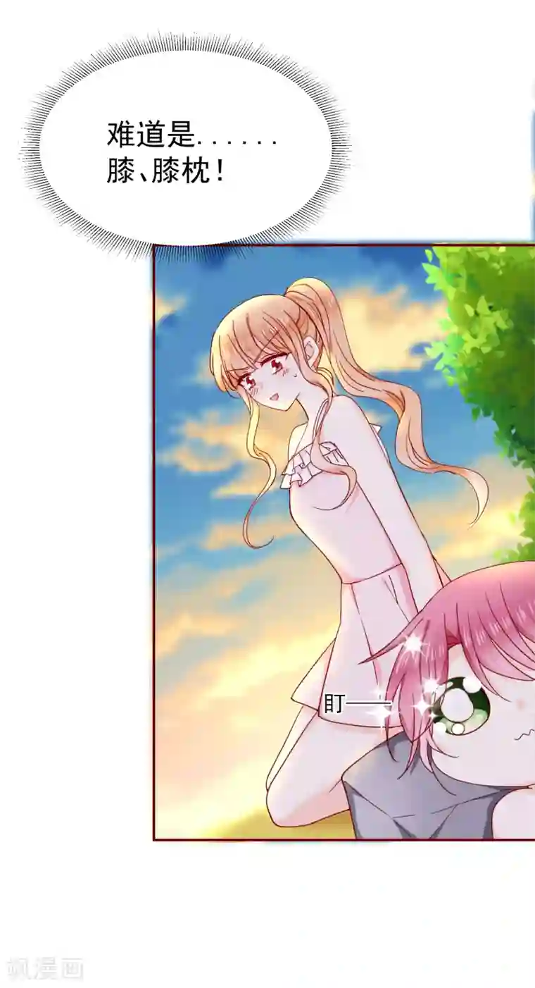 亲屁股挑战第80话 孤岛的乐趣